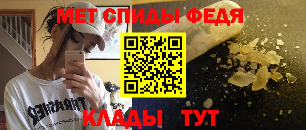 Amphetamine Розовый Ишим
