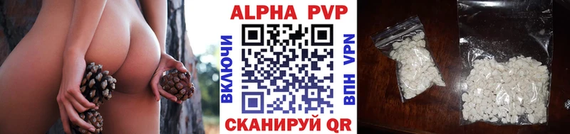 A-PVP СК КРИС  Ишим 