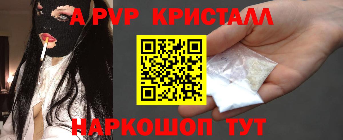  КОКАИН Ишим