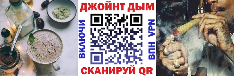 Cannafood конопля  блэк спрут как зайти  Ишим  что такое  