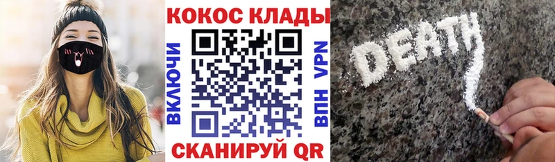 где найти   Ишим  Cocaine 98% 