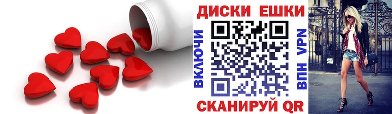 ЭКСТАЗИ 280 MDMA  закладки  Ишим 