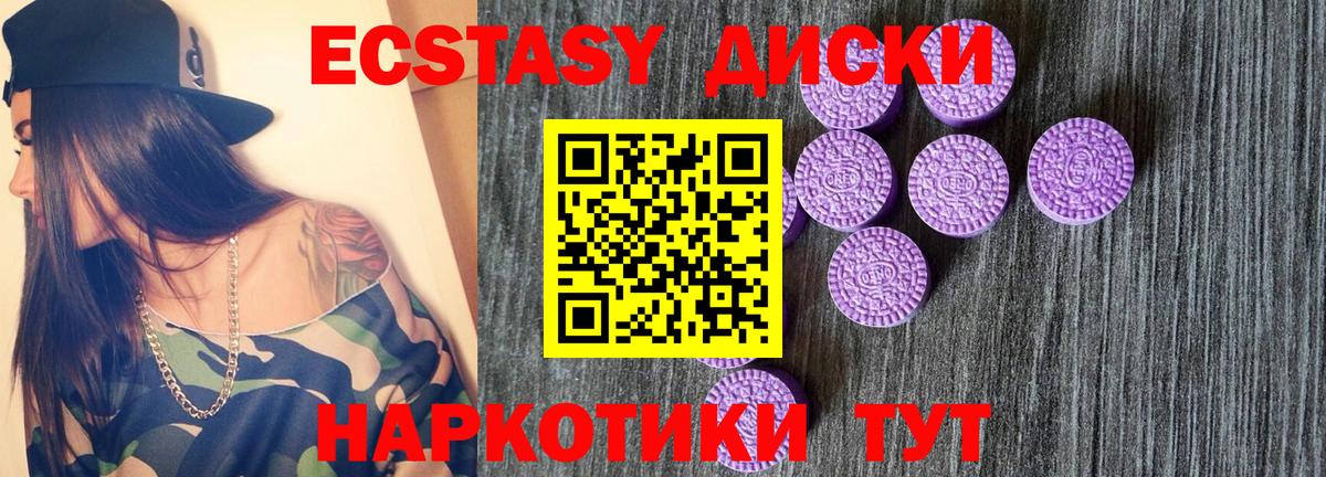 ЭКСТАЗИ Дубай Ишим