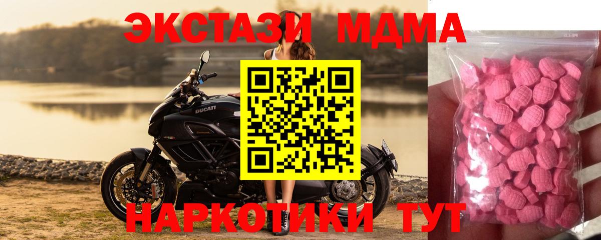 blacksprut ССЫЛКА  Ecstasy диски  Вход с VPN  Ишим  ЭКСТАЗИ круглые 