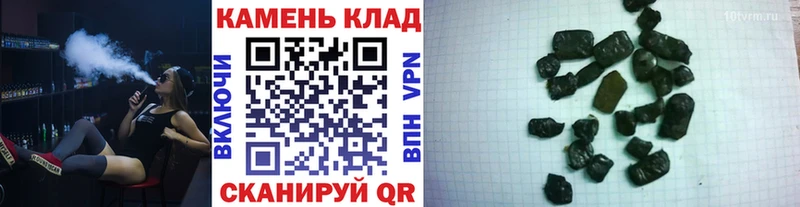 где можно купить Ишим ГАШ хэш