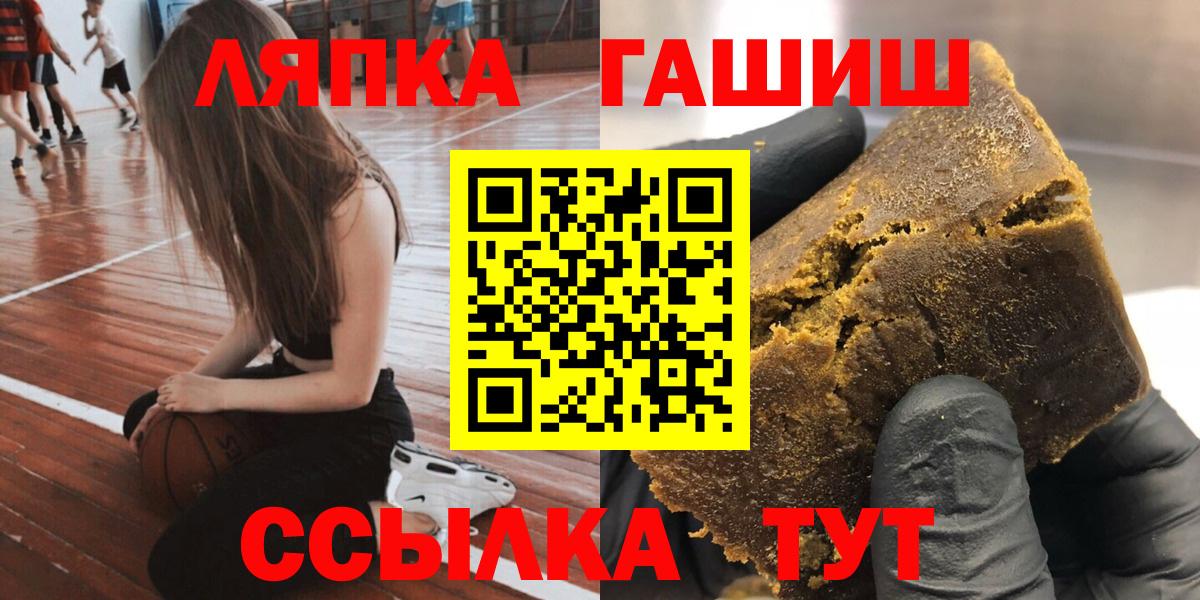 ГАШИШ гашик  купить   Ишим 