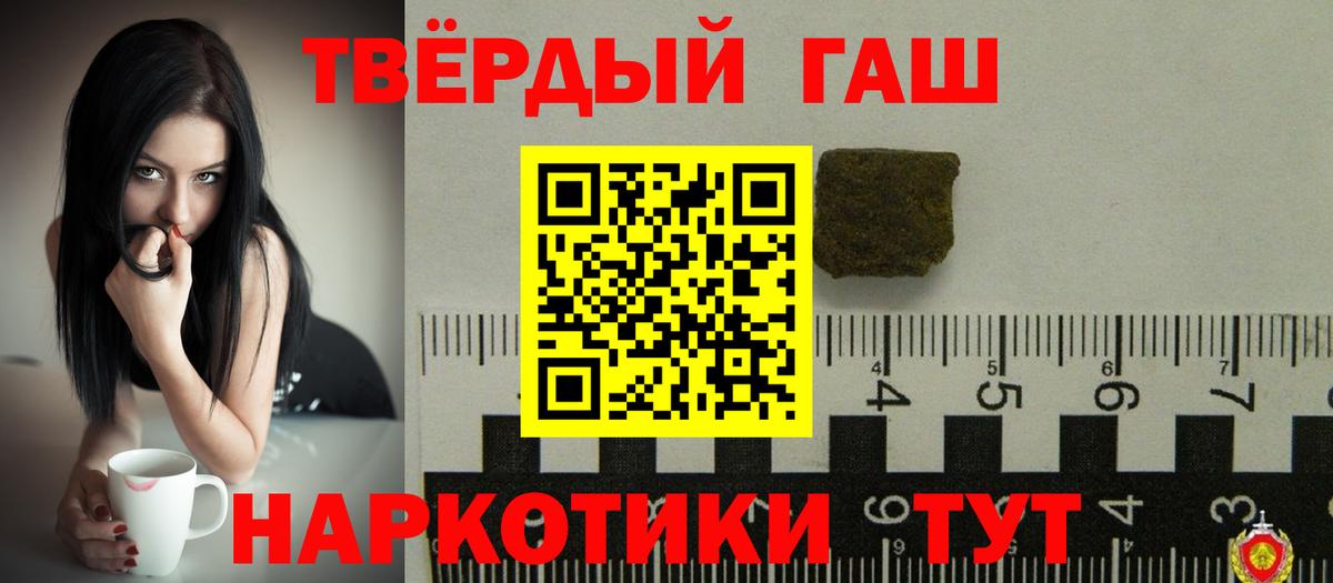 ГАШИШ хэш Ишим