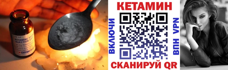 Кетамин ketamine  Ишим 