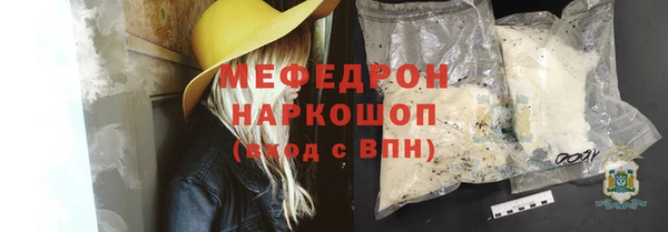 прущие грибы Нефтекумск
