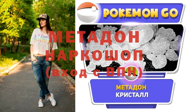 прущие грибы Нефтекумск