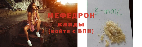 мдпв Надым