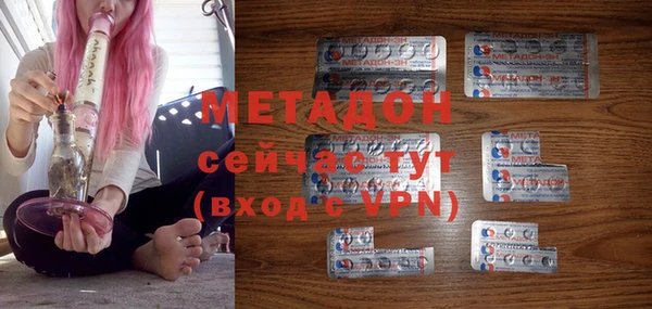 метадон Навашино