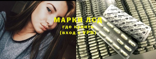 кокаин перу Михайловск