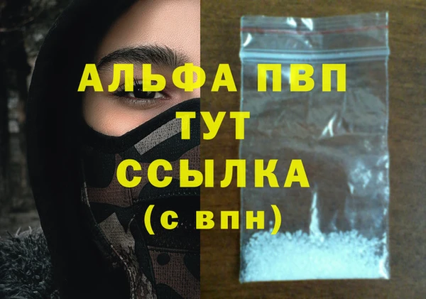 героин Нефтегорск