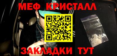 mdma Волжский