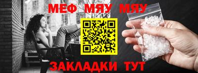 стаф Волгодонск