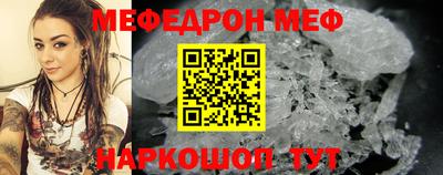 винт Азнакаево