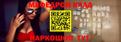 стаф Волгодонск