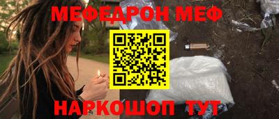 круглые Абакан