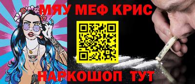 стаф Волгодонск