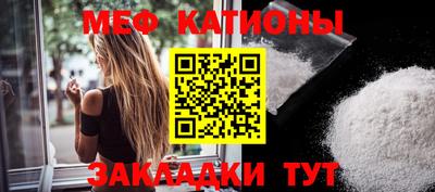 круглые Абакан