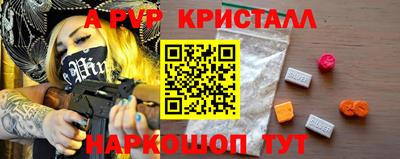 метамфетамин Абакан