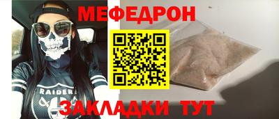 метамфетамин Абакан