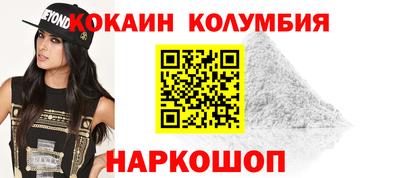 мефедрон мука Волжск