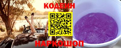 ГАЛЛЮЦИНОГЕННЫЕ ГРИБЫ Азнакаево