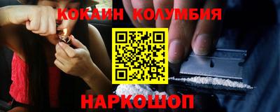 мефедрон мука Волжск