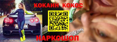 круглые Абакан