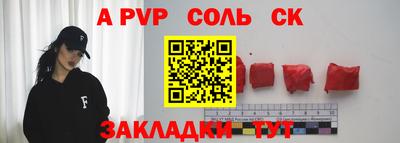 метамфетамин Абакан