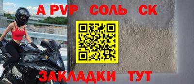 mdma Волжский