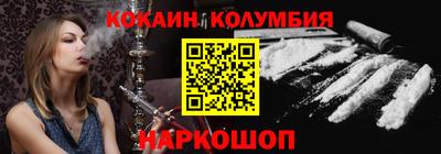 круглые Абакан