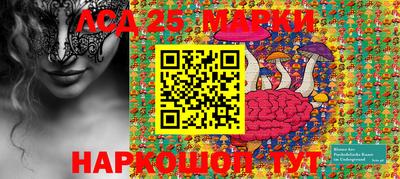 mdma Волжский