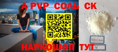 мефедрон мука Волжск