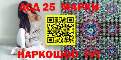 стаф Волгодонск