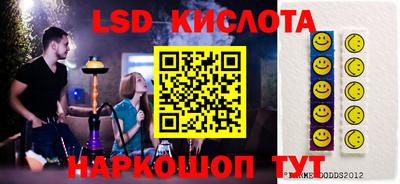 стаф Волгодонск