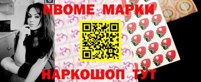 кокаин премиум Абинск