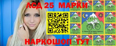 метамфетамин Абакан