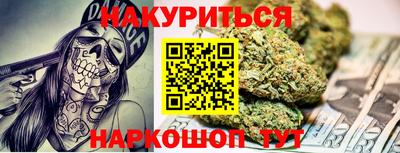 мефедрон мука Волжск