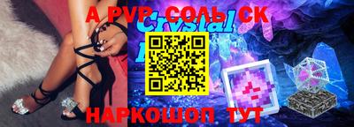 стаф Волгодонск