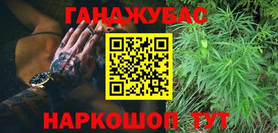 ALPHA-PVP Абакан