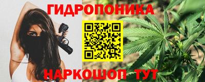 метамфетамин Абакан