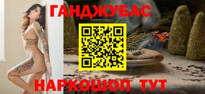 круглые Абакан