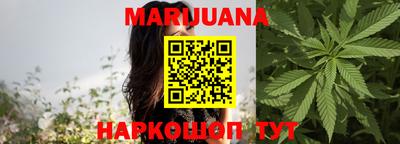 мефедрон мука Волжск