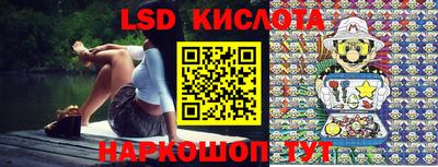 крисы Абинск