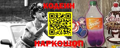 винт Азнакаево