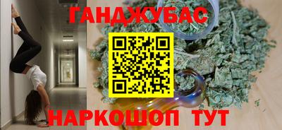 мефедрон мука Волжск