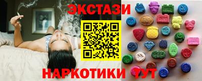 мефедрон мука Волжск